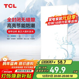 TCL厨房灯LED吸顶灯集成吊顶灯平板灯嵌入式铝扣板灯卫生间灯300*600