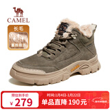 骆驼（CAMEL）雪地靴棉鞋保暖加绒户外徒步工装马丁靴男 G13W342071 军绿 43