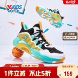 特步（XTEP）儿童童鞋男女童缓震耐磨实战篮球鞋 黑/特步白 41码