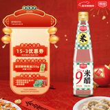厨邦米醋 9度 420ml 液态发酵 高度白醋 凉拌调味 浸泡腌制 泡菜泡豆 
