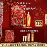 娇兰（Guerlain）冻干球复原蜜精华组复原能量弹抗皱紧致护肤品礼盒元旦新年礼物