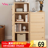 雅美乐书架落地简易书柜带门原木色卧室书房阳台飘窗置物小柜子三层Y392