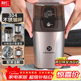 利仁（Liven）磨粉机磨豆机电动咖啡豆研磨机辅食机家用小型粉碎机超细五谷杂粮打粉分体可拆洗料理机 MFJ-W317