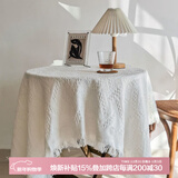 艾薇圆桌布布艺棉麻茶几台面布白色方形圆形餐桌布盖布130*130米白t格