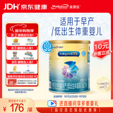 美赞臣 安婴宝 早产儿奶粉 低出生体重特殊婴儿配方粉 400g