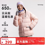 骆驼女装羽绒服2025秋冬新款男女同款高蓬防风保暖抗静电面包服