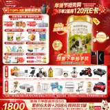 海普诺凯1897荷致荷兰优质奶源幼儿配方奶粉3段(12-36月龄)860g*6【乳铁蛋白】