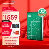 西部数据（WD）移动硬盘6TB type-c My Passport Ultra 2.5英寸 机械硬盘 金属设计兼容Mac【20周年限定版】