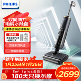 飞利浦（PHILIPS)无线智能双刷洗地机8000系列 家用扫地机手持吸拖一体吸尘器 XW8122/82