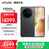 vivo X200s 16GB+256GB 简黑 国家补贴 蔡司超级潜望长焦 湿手秒开超声波指纹 拍照 AI手机