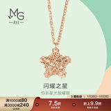 周生生  18K玫瑰金薄荷系列星形玫瑰金彩金吊坠项链女款 91600N 45厘米