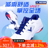 威克多（VICTOR）胜利专业羽毛球鞋男女训练比赛运动鞋宽楦减震透气防滑耐磨9200td 【王小羽同款】P9200TD-AB/白蓝 43