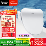松下（Panasonic）智能便盖即热智能温控烘干夜灯款P21