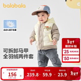 巴拉巴拉童装宝宝羽绒服保暖婴儿外套儿童冬季两件套萌趣男童女童