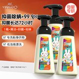 英氏婴儿洗衣液内裤清洗液儿童抑菌除螨清洗液银离子手洗洗衣液3瓶装