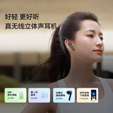 漫步者（EDIFIER）声迈XS1蓝牙耳机真无线升级版蓝牙6.0长续航音乐游戏运动通话降噪男女生送礼物 兼容多种手机系统 XS1 云岩白 升级蓝牙6.0