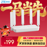 中兴（ZTE）巡天BE3600Pro 2.5G网口千兆无线家用路由器 双频聚合WiFi7 智能游戏加速上网管理