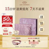 让缇丝法国艳后涂抹面膜4组抗皱抗衰老补水美白淡纹新年礼物