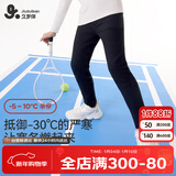 久岁伴驼绒儿童保暖裤男童秋冬三层加厚加绒棉毛裤中大童运动校服打底裤