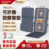 盟迪奥影院升级柔性导轨舒压缓解按摩垫家用车载靠垫全身腰背部按摩器贴心送礼神器时尚背包七夕礼物 繁星蓝Pro