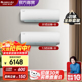 格力（GREE）新能效 云锦三代 智能WIFI 第二代冷酷外机 空调自清洁组合套装 26云锦三代一级+35云锦三代一级