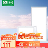 雷士照明（NVC）LED集成吊顶厨卫格栅面板灯铝扣板卫生间银边白光24w+16w*2套装