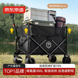 京东京造【加高防掉扩容70%】聚拢型坦克轮户外露营车双刹折叠推车营地车