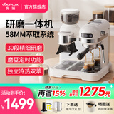 客浦CP290咖啡机意式浓缩全半自动家用小型蒸汽打奶泡办公室带研磨一体机20Bar冷热双萃 米白色（冷萃版） 米白色