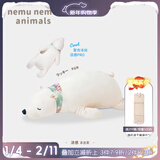 LIV HEART日本北极熊睡觉抱枕毛绒儿童玩具熊娃娃公仔陪睡抱睡大玩偶礼物女 【清凉升级款】幸运熊 XL号（尺寸见详情）