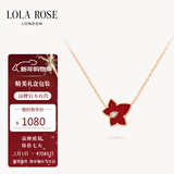 LOLA ROSE罗拉玫瑰常青藤项链女款轻奢小众生日礼物女士元旦礼物送老婆