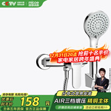 四季沐歌 MICOE 卫浴淋浴花洒套装 增压花洒喷头浴缸花洒套装M-A3023-1D