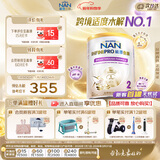雀巢（Nestle）能恩全护适度水解6HMO婴幼儿奶粉2段800g/罐6-12个月低敏免疫力