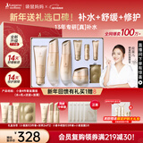 袋鼠妈妈准孕妇护肤品补水保湿洁水乳面霜专用小麦4件送妈妈新年送礼套装