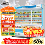 顶邦 点菜柜 麻辣烫展示柜冷藏冷冻冰箱 立式双温冰柜商用 烧烤熟食蔬菜水果保鲜柜 2.0米双温(铜管制冷 双压缩机)