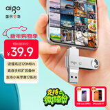 爱国者（aigo）32GB Type-C USB3.2 双接口U盘 150MB/s U353 办公学习大容量 手机电脑车载优盘 学生毕业礼品定制