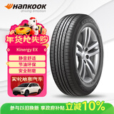 韩泰（Hankook）汽车轮胎 195/65R15 91H H308 原配宝来/福瑞迪/朗逸 适配卡罗拉