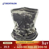 迪卡侬防晒面罩登山徒步骑行露营魔术头巾脖套防紫外线遮阳黑灰-4909937