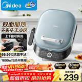 美的（Midea）电饼铛 电饼档 双面加热煎烤机烙饼锅 早餐机 加大加深三明治机煎饼薄饼机抗菌烤盘MC-JKE3036
