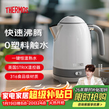 膳魔师（THERMOS）烧水壶恒温电热水壶热水壶电热水瓶电水壶自动断电保温一体最新款316L无缝内胆泡茶母婴可用大容量 1.7L 【一键恒温】月光白