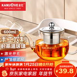 金灶（KAMJOVE） 玻璃泡茶壶耐高温304不锈钢过滤花茶壶飘逸杯煮茶壶简约式茶艺壶 A-07【600ml】