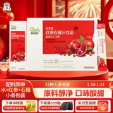 正官庄人参红参石榴液饮品400g 马年新年健康滋补礼品年货节礼盒