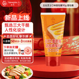 丘比沙拉酱/汁 芝士口味面包酱90g 早餐面包沙拉酱