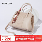 意尔康大容量托特包斜挎刺绣妈妈包斜挎单肩包女士手提包新年情人节礼物