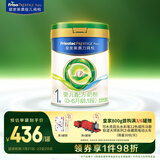 美素佳儿（Friso）皇家莼悦婴儿配方奶粉1段（0-6个月婴儿适用）800克