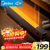美的（Midea）石墨烯踢脚线/取暖器家用/节能电热电暖器/浴室防水烤火炉/电暖气暖风机/全屋速热移动地暖HDT22YY