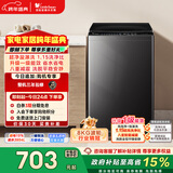 小天鹅（LittleSwan）波轮洗衣机小型全自动家用 8KG TB80V27T 以旧换新 国家补贴 京东自营 一级能效 宿舍租房神器