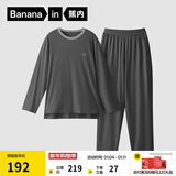 蕉内棉棉305H睡衣男士纯棉家居服情侣款长袖长裤圆领居家套装春秋季