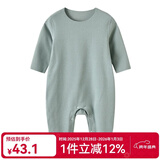 Auro Mesa秋冬婴儿保暖内衣哈衣A类德绒无痕连体衣秋衣爬服宝宝睡衣居家服 绿色哈衣 73cm