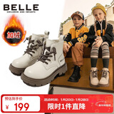 百丽童鞋冬季儿童靴子女童时尚皮靴宝宝保暖加绒马丁靴 米色36码