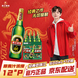 珠江啤酒（PEARL RIVER）12度 经典老珠江啤酒 600ml*12瓶 整箱装 京东自营年货送礼